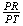 $\frac{PR}{PT}$